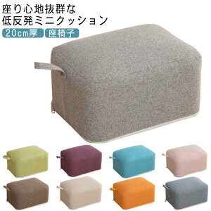 ������� ���֎q �X�N�G�A�N�b�V���� �Ɍ� �ᔽ�� �~�j�֎q �l�p �Ⴂ �I�b�g�}�� 20cm�� ���r���O �t���A�N�b�V���� ���� ���[�e�[�u���p �p�^ �X�c�[�� �����` �� ������ �q�� ���킢�� ���z
