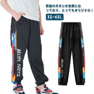 裾ボタン サイドボタン バスケットボールパンツ キッズ ジュニア 大人 バスケットパンツ スナップボタン …