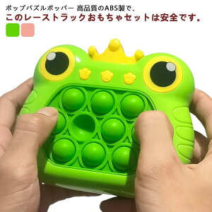 子供 知育 電動 プッシュポップ ゲーム バブル 光る ポップイット おもちゃ スクイーズ 玩具 キーホルダー 玩具 多動症 自閉症 触覚遊び フィジェット 光るおもちゃ 知育玩具 音楽付き 電子