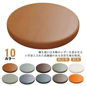 �֎q �N�b�V���� �`�F�A�p�b�h �ی^ ���a30cm/35cm/40cm PVC���U�[ �ᔽ�� �V�[�g�N�b�V���� ���E���h�N�b�V���� �v�� �h�� ������� �����p �֎q�p ���� �N�b�V���� ���z�c �ᔽ���N�b�V���� �t