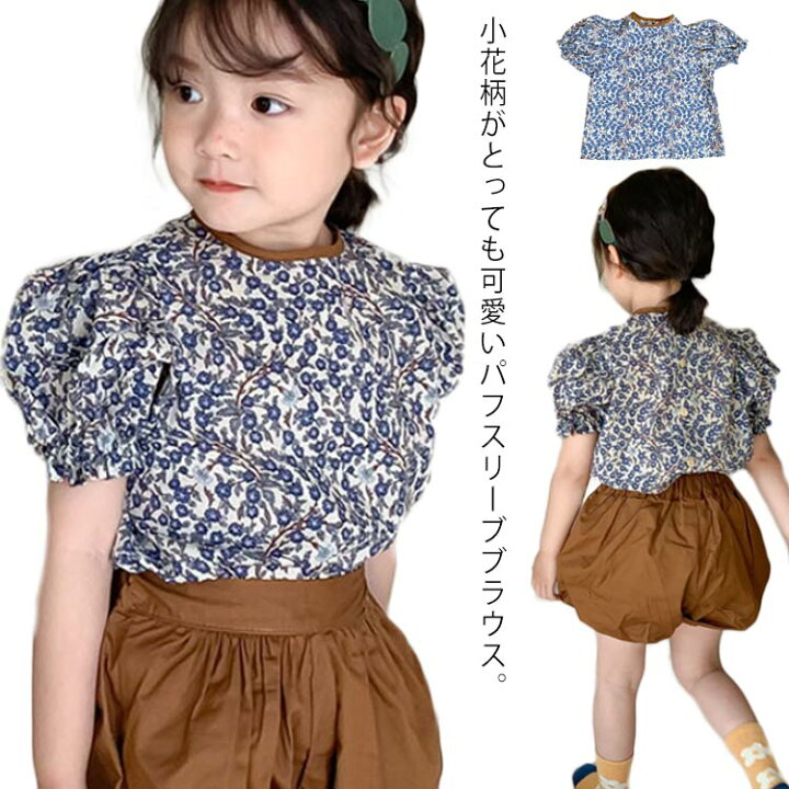 楽天市場】 フラワープリント 花柄 パフスリーブ ブラウス 半袖 プル 