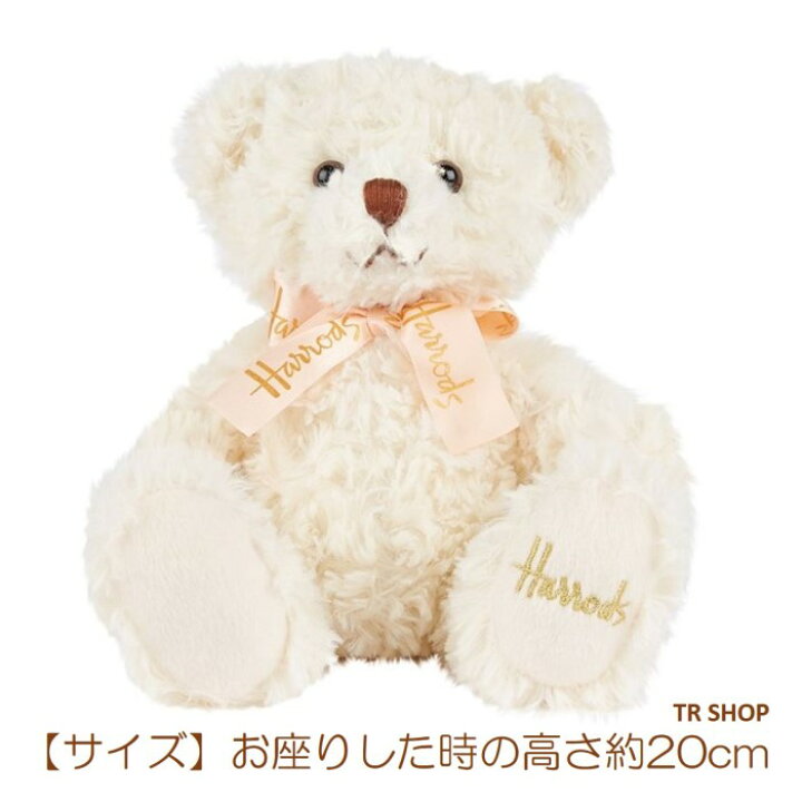 楽天市場】ぬいぐるみ くま ギフトバッグ メッセージカード 付き Harrods ハロッズ Harriet Bear ハリエット プレゼント 贈り物 ラッピング 無料 熊 クマ テディベア テディー ベアー 動物 ホワイト 白色 小 小さい 20cm かわいい : TR SHOP 楽天市場】ぬいぐるみ くま ギフトバッグ メッセージカード 付き Harrods ハロッズ Harriet Bear ハリエット プレゼント 贈り物 ラッピング 無料 熊 クマ テディベア テディー ベアー 動物 ホワイト 白色 小 小さい 20cm かわいい : TR SHOP