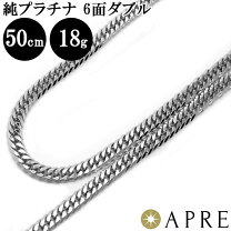 楽天市場】プラチナ 喜平 50cmの通販