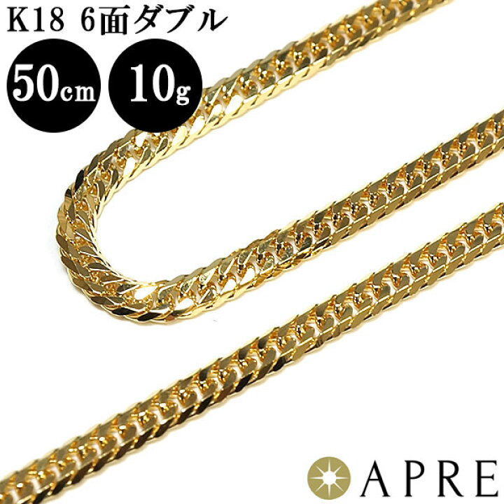 楽天市場】喜平 ネックレス K18 ダブル6面 50cm 10g 造幣局検定刻印  
