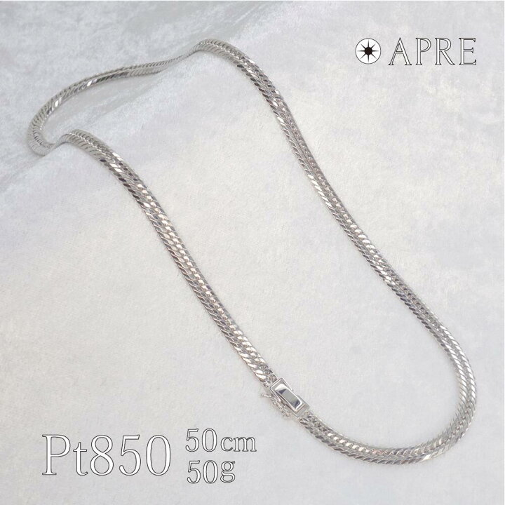 楽天市場】喜平 ネックレス Pt850 トリプル12面 50cm 50g プラチナ  