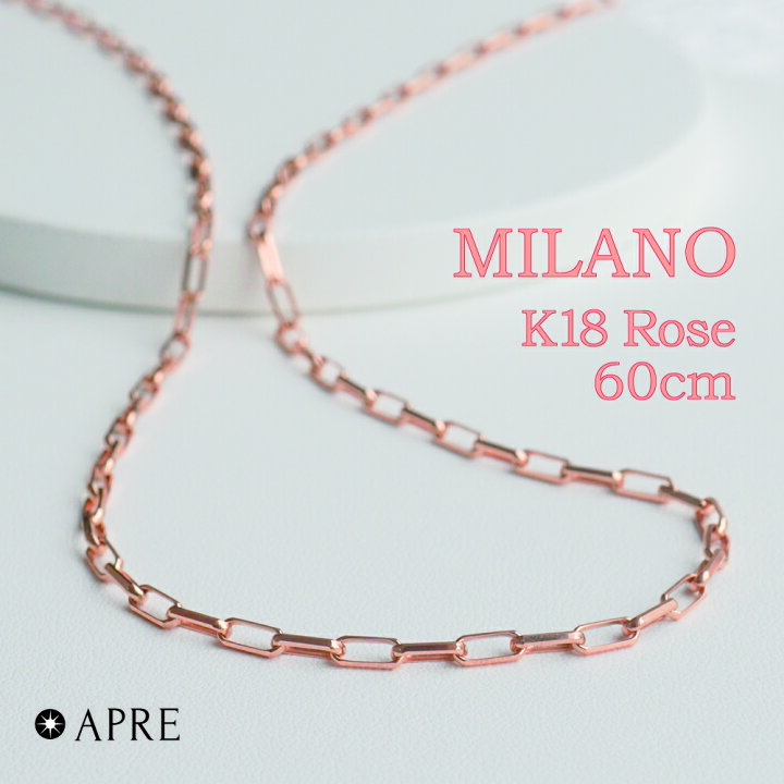 楽天市場】K18PG ネックレス ミラーノ スパルタカス 60cm K18RG ピンク  