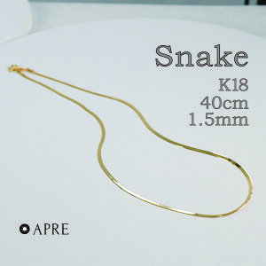 K18YGlbNX 18 Xl[N `F[ 40cm 1.5mm fB[X ANZT[ lbNX`F[ K18 lbNX Y WG[ 18K { fUC`F[  Vi