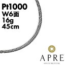 純プラチナ 喜平 ネックレス Pt1000 W6面 45cm 16g 造幣局検定刻印 プラチナ キヘイ チェーン ダブル6面 6面ダブル 六…