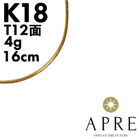 喜平 ブレスレット トリプル12面 16cm 4g キヘイトリプル 18金 750 造幣局検印 K18YG ゴールド 喜平ブレスレット 18金喜平ブレスレット k18 ゴールドブレスレット 喜平ブレスレット18金 メンズ レディース 18kブレスレット k18金ブレスレット 新品