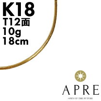 楽天市場】ゴールドチェーン K18（男女兼用アクセサリー｜ジュエリー 