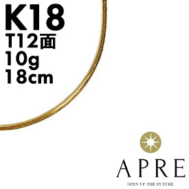 喜平 ブレスレット K18 トリプル12面 18cm 10g 造幣局検定刻印 ゴールド チェーン 12面トリプル 十二面 18金 750 K18YG 新品 喜平ブレスレット メンズ レディース 金ブレスレットメンズ ゴールドブレスレット 18K k18 喜平チェーン ゴールドチェーンブレスレット キヘイ 国産
