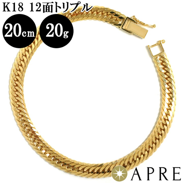 楽天市場】喜平 ブレスレット K18 トリプル12面 20cm 20g 造幣局検定  