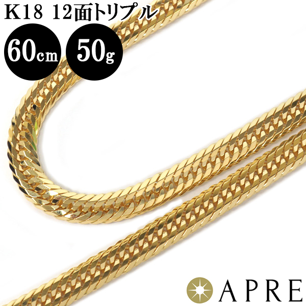 日本最級 喜平ネックレス 14面トリプル K18YG 100.4g 50.3cm