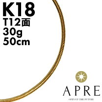 楽天市場】k18 12面トリプルの通販