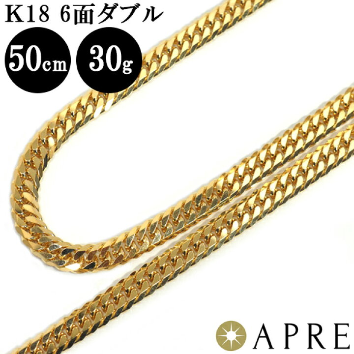 楽天市場】喜平 ネックレス K18 W6面 50cm 30g 造幣局検定刻印  