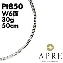 楽天市場】喜平ネックレス pt850 50cm 30gの通販