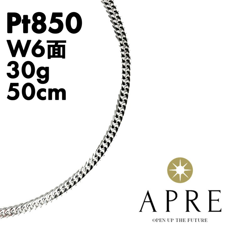 楽天市場】【新品】ネックレス プラチナ喜平 W6面 50cm 30g キヘイ 
