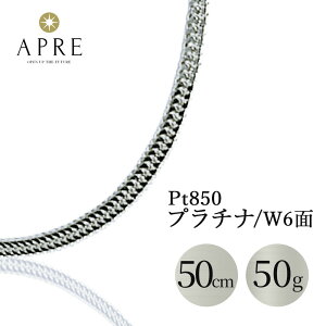 pt850 �v���`�i �약 W6�� 50cm 50g �L�w�C �_�u��6�� 6�ʃ_�u�� �Z�� �����ǌ��󂠂� W6�� �l�b�N���X Pt850�v���`�i �y�V�iN�z20190912