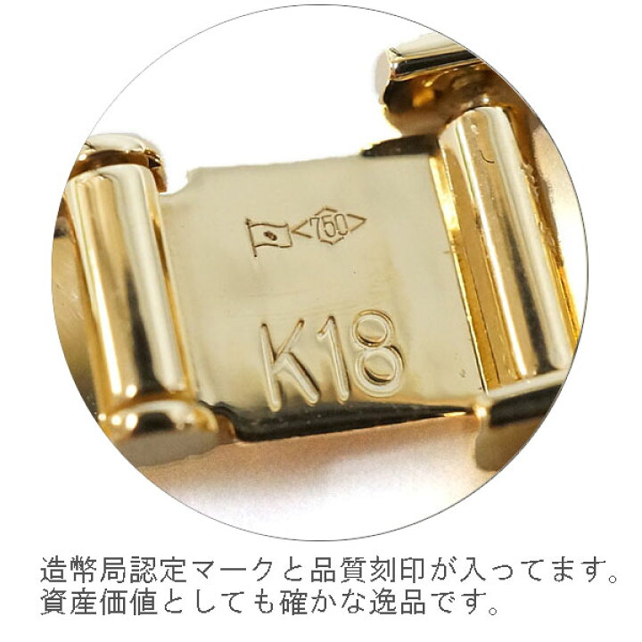 楽天市場】喜平 ブレスレット K18 トリプル12面 20cm 30g 造幣局検定  
