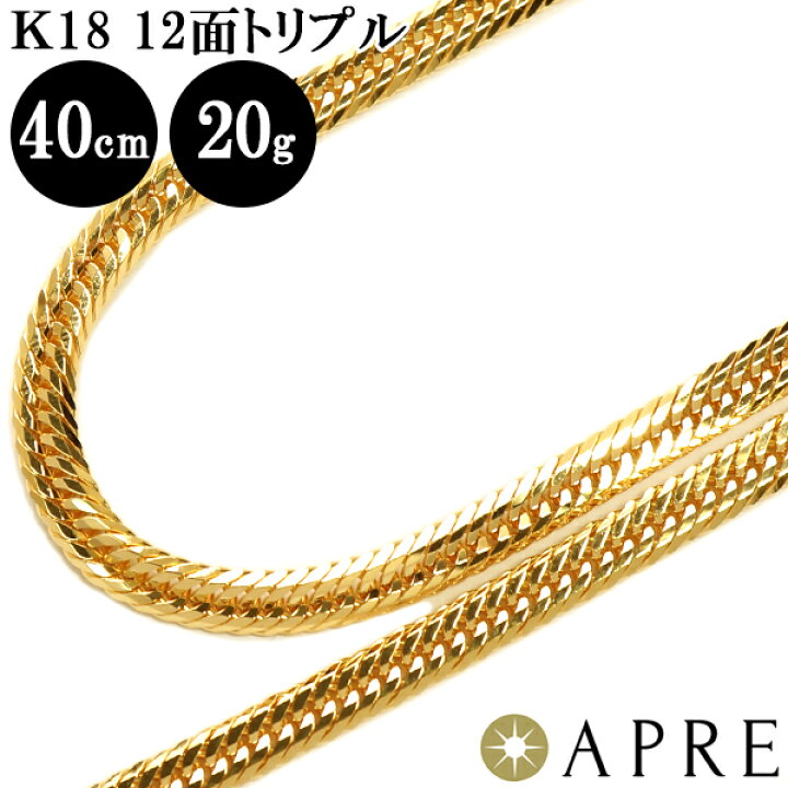 楽天市場】喜平 ネックレス K18 トリプル12面 40cm 20g 造幣局検定刻印 