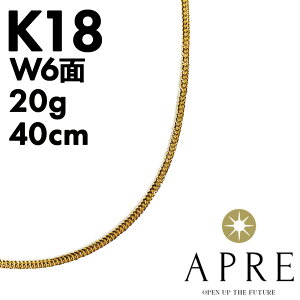 ネックレス k18 40cm 20g」の人気商品一覧 | 安い商品を通販サイトから 