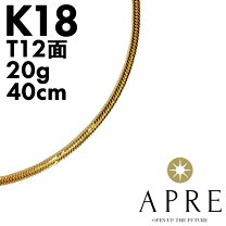 楽天市場】喜平 ネックレス k18 20g 40cmの通販