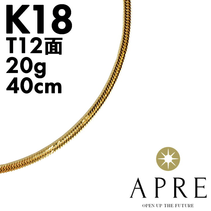 楽天市場】【新品】ネックレス 750 喜平 トリプル12面 40cm 20g キヘイ 
