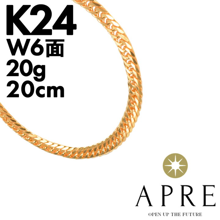 楽天市場】【新品】ブレスレット 純金 喜平 W6面 20cm 20g キヘイ 6面 