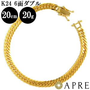 ブレスレット cmの人気商品 通販 価格比較 価格 Com