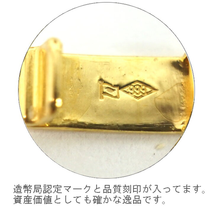 楽天市場】純金 喜平 ブレスレット 24金 W6面 20cm 20g 中折れ キヘイ 