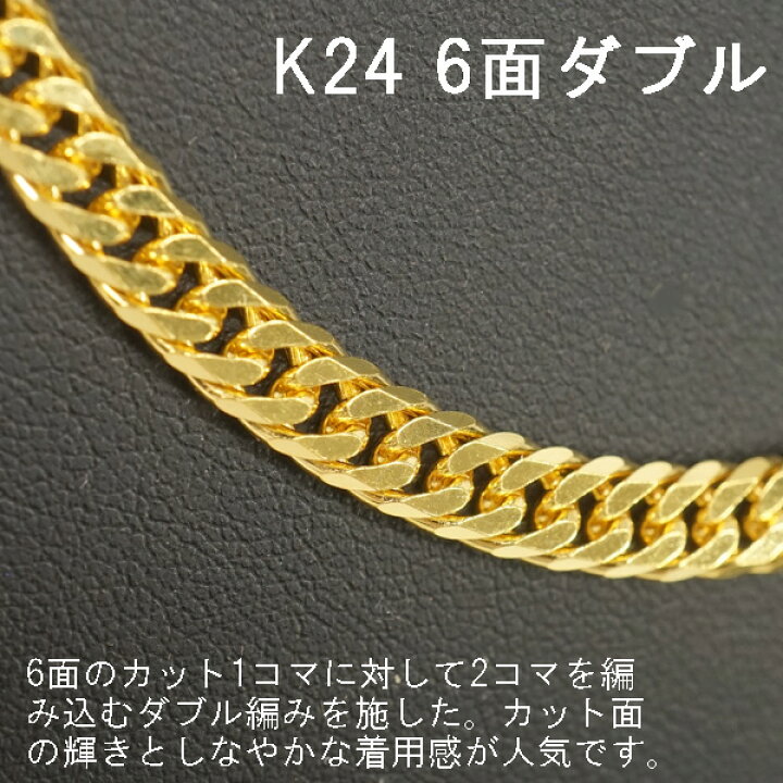 楽天市場】純金 喜平 ブレスレット 24金 W6面 20cm 20g 中折れ キヘイ 