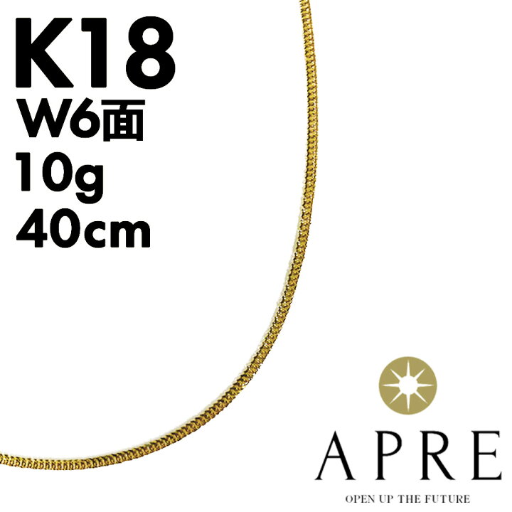 楽天市場】【新品】ネックレス 750 喜平 W6面 40cm 10g キヘイ ダブル6 