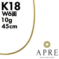楽天市場】k18 喜平ネックレス 6面ダブル 45センチの通販