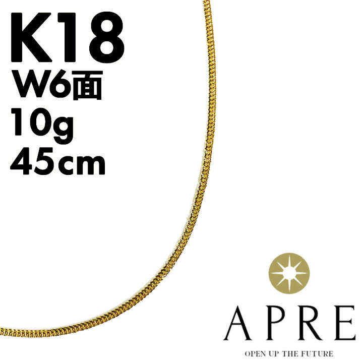 k18金 ネックレス Au750刻サイズ：45cm 【定番人気】K18金ネックレス 