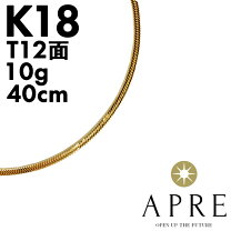 楽天市場】k18 12面トリプルの通販