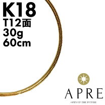楽天市場】k18 12面 30gの通販