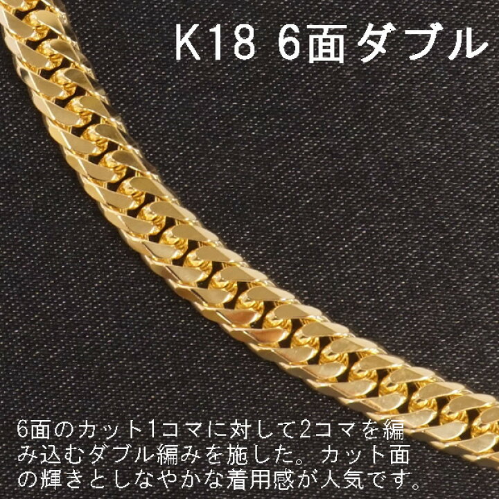 楽天市場】750 喜平 W6面 40cm 10g キヘイ ダブル6面 6面ダブル 六面  