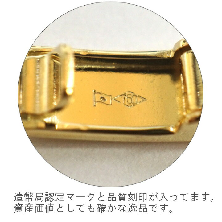楽天市場】ネックレス K18ゴールド K18 750 造幣局品位検定マーク刻印 
