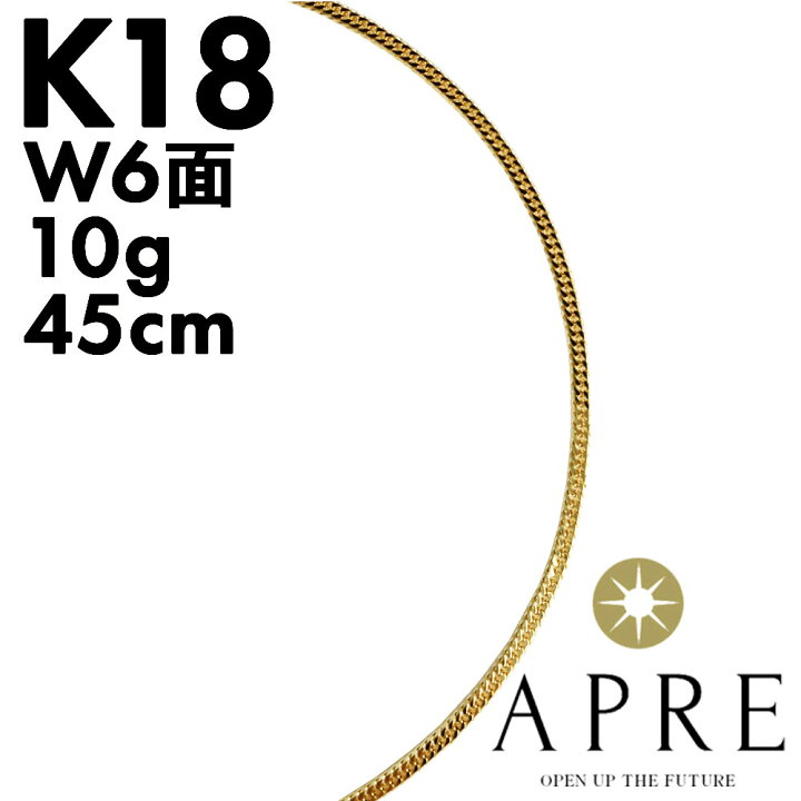 楽天市場】【新品】ネックレス 750 喜平 W6面 45cm 10g キヘイ ダブル6 