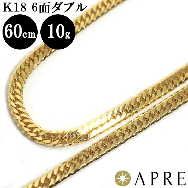 楽天市場】喜平ネックレス K18 W6面 60cm 10g 造幣局検定刻印 ゴールド 