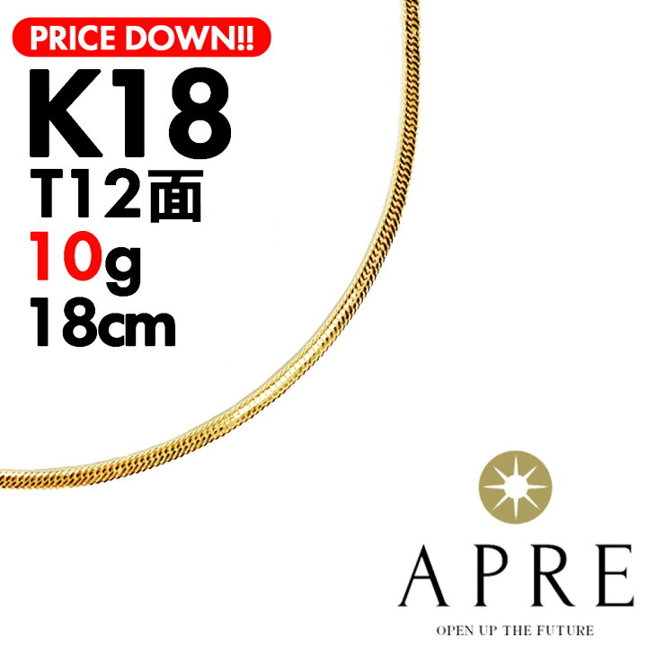 楽天市場】【新品】ブレスレット 750 喜平 トリプル12面 18cm 10g 