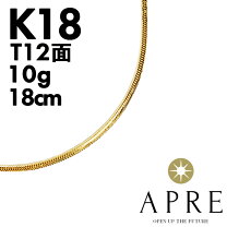 楽天市場】k18 ブレスレット（ブレスレット｜男女兼用アクセサリー 