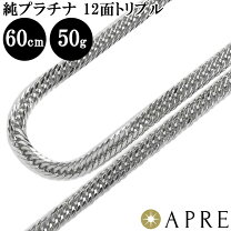 楽天市場】プラチナ喜平 ネックレスの通販