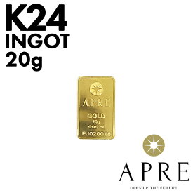 【新品N/新品】 インゴット 24金 純金 インゴット 20g ゴールドバー ingot-20g