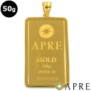 【新品】 24金 純金 インゴット ペンダントトップ 50g ゴールドバー APRE GOLD BER 枠シルバー