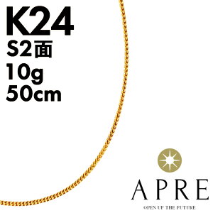 ネックレス 50cm 24金」の人気商品一覧 | 安い商品を通販サイトから 