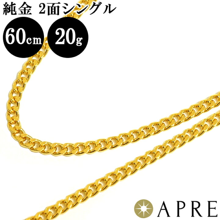 楽天市場】純金 喜平 ネックレス K24 S2面 60cm 20g 引き輪 キヘイ 