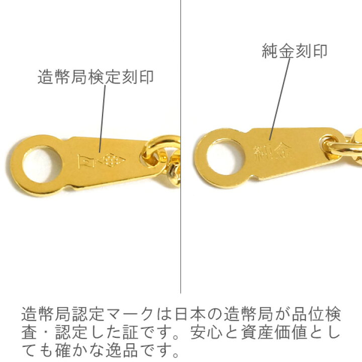 楽天市場】喜平 ネックレス 純金 24金 S2面 60cm 20g 引き輪 キヘイ  