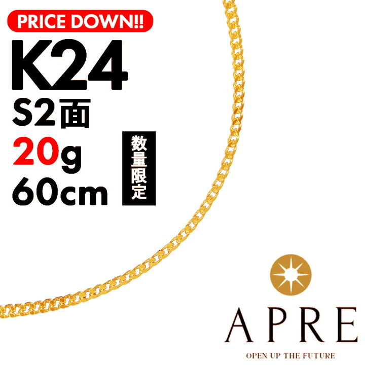 楽天市場】【新品】ネックレス 純金 喜平 シングル2面 60cm 20g キヘイ 