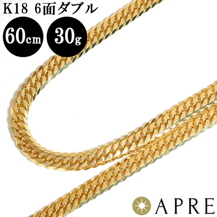楽天市場】喜平 ネックレス K18 W6面 60cm 30g 造幣局検定刻印 